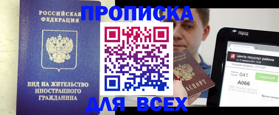 найти адрес прописки в Сясьстрое