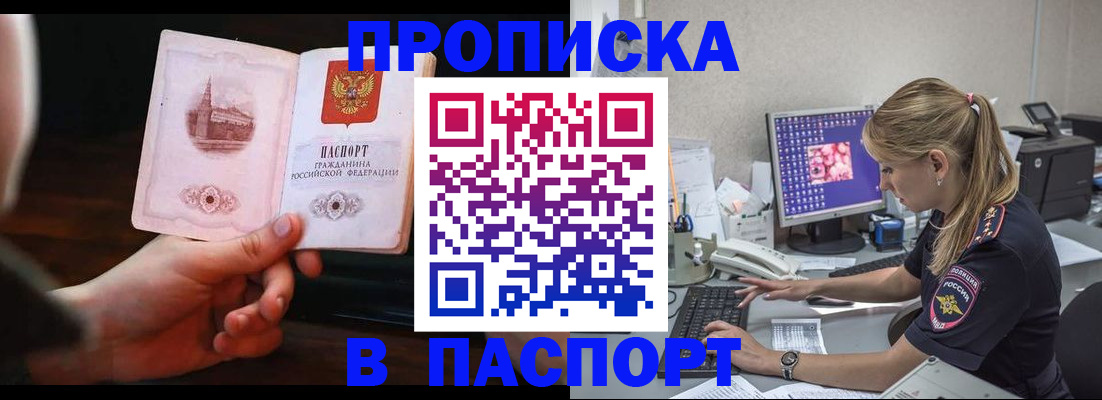 пропишу в квартире в Сясьстрое
